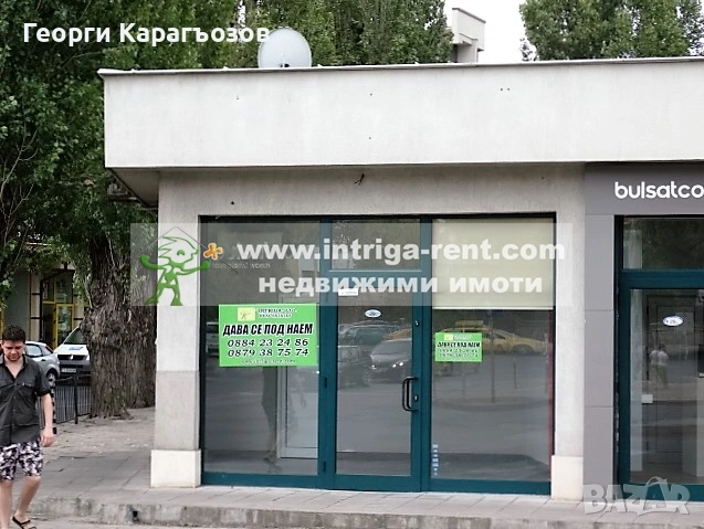 №2005 Атрактивен ТЪРГОВСКИ ОБЕКТ / ОФИС под наем в центъра на Хасково.