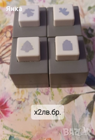 Перфоратор-пънч с различна форма за украса и декорация., снимка 6 - Други - 51712704