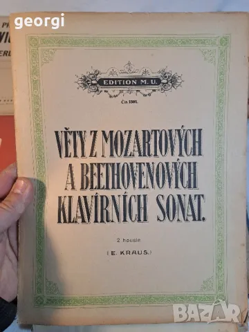 стари партитури за цигулка 21/1, снимка 7 - Антикварни и старинни предмети - 49149702