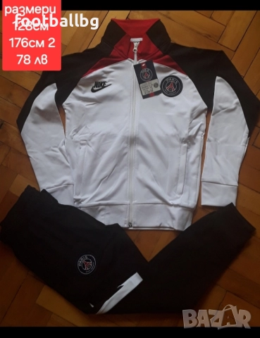 PSG ❤️⚽️ детско юношески екипи анцузи , снимка 11 - Футбол - 33885244