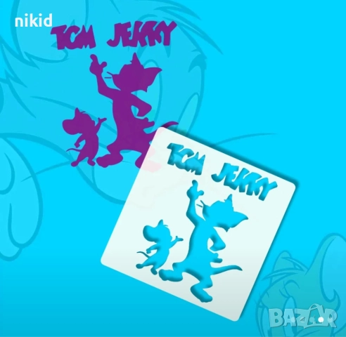 Том и Джери стенсил шаблон спрей торта украса сладки Scrapbooking, снимка 3 - Други - 52138029