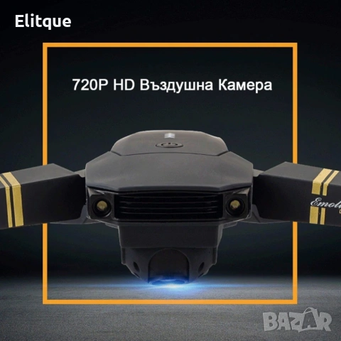 A1431 Сгъваем Дрон 998 PRO, снимка 2 - Друга електроника - 53127672