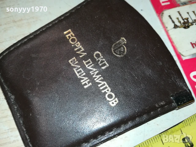 ОТВАРАЧКА ОТ СОЦА В КОЖЕН КЕЙС 0706250433, снимка 3 - Антикварни и старинни предмети - 50579886