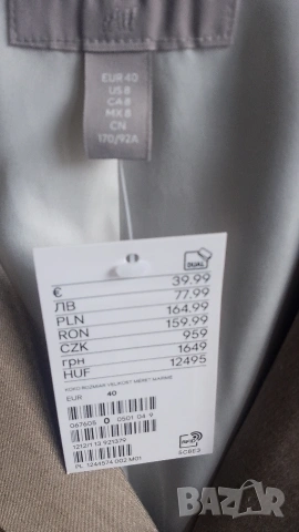 дамско сако, снимка 4 - Сака - 53400663