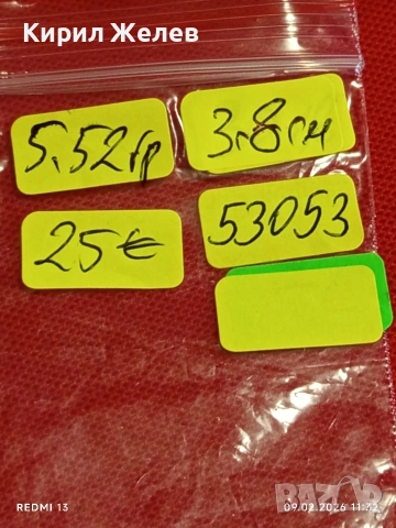 Антикварно сребърно бижу с филигранен обков за КОЛЕКЦИОНЕРИ 53053, снимка 9 - Други ценни предмети - 53411519