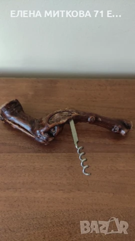 Тирбушон с дървена дръжка с причудлива форма, снимка 2 - Аксесоари за кухня - 50677977