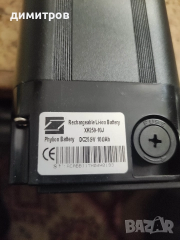 батерии за велосипед 25в, снимка 3 - Велосипеди - 52792895