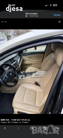 BMW 525 , снимка 4 - Автомобили и джипове - 53393192