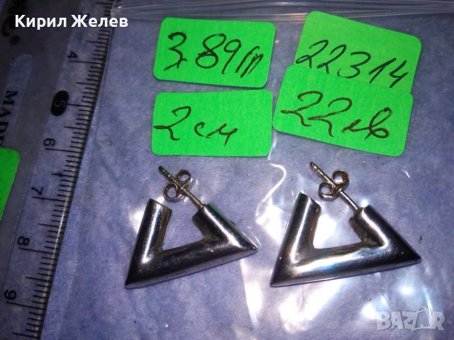 ЕФЕКТНИ ФЕШЪН АРТ ДИЗАЙНЕРСКИ МОДЕЛ СРЕБЪРНИ ОБЕЦИ СРЕБРО 925 ПРОБА 22314, снимка 3 - Обеци - 40488421