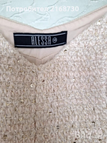 Alessa бюстие, снимка 2 - Корсети, бюстиета, топове - 52186831