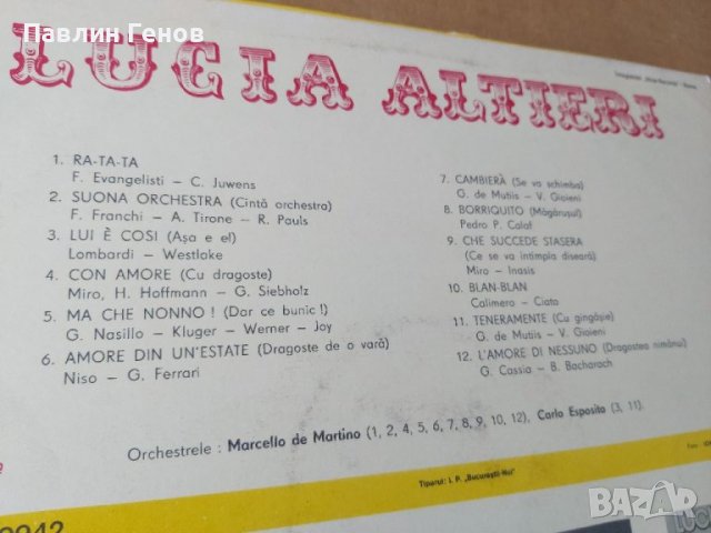 Грамофонна плоча Lucia Altieri, снимка 4 - Грамофонни плочи - 41342343