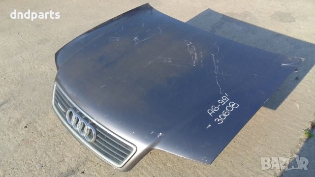 Алуминиев преден капак Audi A6 1999г., снимка 1 - Части - 41387991