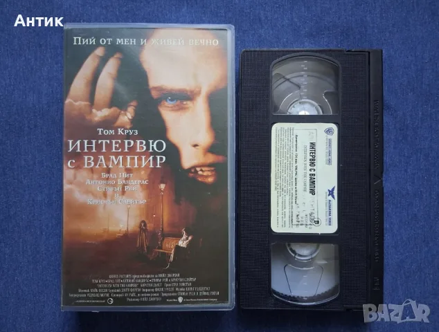 Видеокасета VHS Интервю с Вампир, снимка 2 - Други жанрове - 56247546