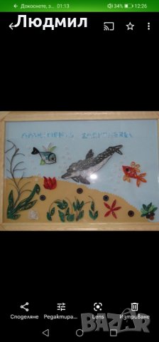 Квилинг пано,ръчно изработено , снимка 4 - Пана - 35933999