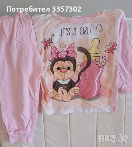 Комплект  детска нощница, снимка 1