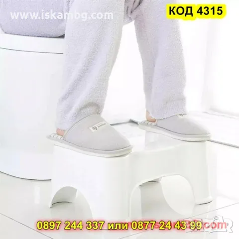 Ергономично столче за правилно изхождане при запек и хемороиди - КОД 4315, снимка 6 - Други стоки за дома - 49540375