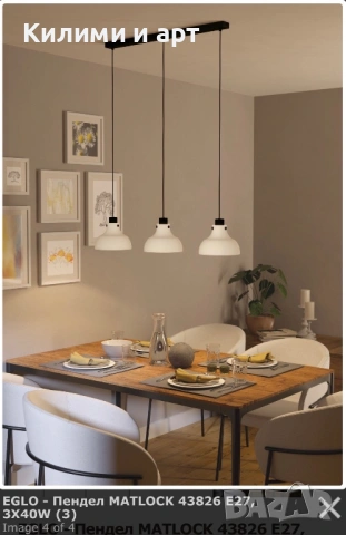 50 % off! Полилей/Пендел/ Плафон черен; бял; стькло; бетон, месинг