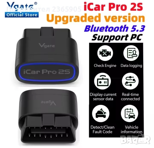 Промо! VGate iCar 2S- Aвтодиагностика Android- BT5.3, iPhone- Bt- BLE5.3, Windows, lifetime update, снимка 2 - Аксесоари и консумативи - 51865257