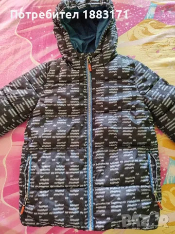 Детско зимно яке 