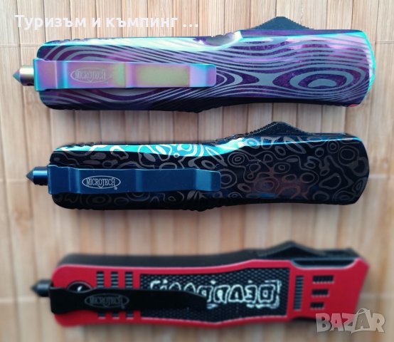 Автоматичен нож Microtech / цветове /, снимка 2 - Ножове - 44465029