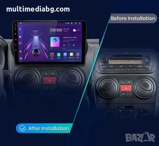 Peugeot Bipper 2008 - 2017 Мултимедия Навигация Android, снимка 2 - Аксесоари и консумативи - 55795002
