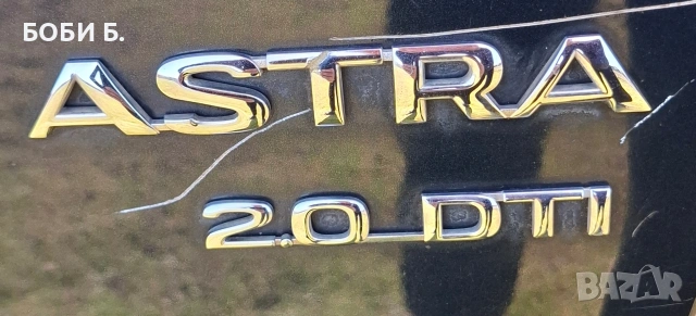 Емблема с надписи, снимка 3 - Части - 53824171