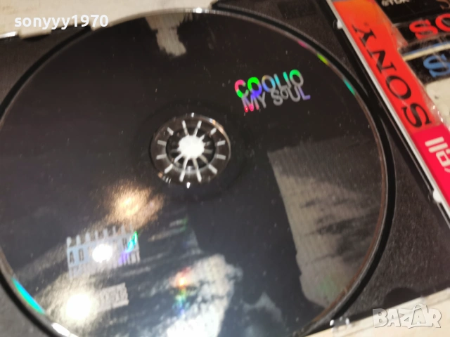 COOLIO CD 0303262001, снимка 16 - CD дискове - 53697905