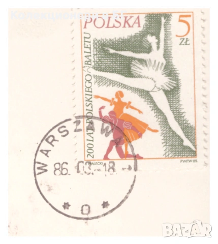 СЕТ ОСЕМ МОНЕТИ ПОЛША /ПОЛСКА НАРОДНА РЕПУБЛИКА/, снимка 6 - Нумизматика и бонистика - 53665482