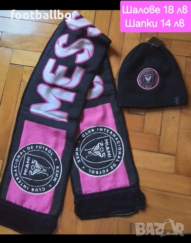 MESSI 🩷⚽️ детско юношески футболни екипи Интер Маями , снимка 13 - Футбол - 38755459