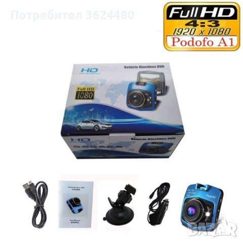 Видеорегистратор за кола Автомобилен DVR Full HD 1080p камера, снимка 6 - Аксесоари и консумативи - 39904335