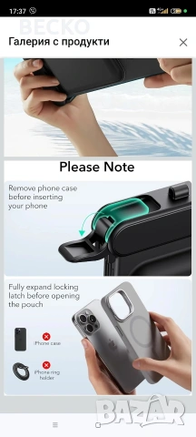 Водоустойчив калъф за iPhone , снимка 8 - Калъфи, кейсове - 53055967