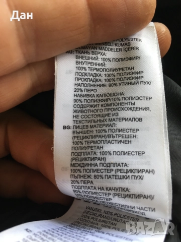 Есенно-зимно яке Adidas, снимка 5 - Якета - 52009885