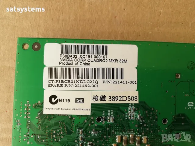 Видео карта Elsa Synergy III Nvidia Quadro2 MXR 32MB SDR 128bit AGP, снимка 9 - Видеокарти - 47897969