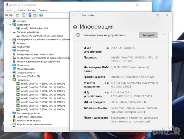 Core i7-8650U / 8GB RAM / 256GB SSD/ 13.3" FHD IPS /Dell Latitude 7390, снимка 9 - Лаптопи за работа - 53392639