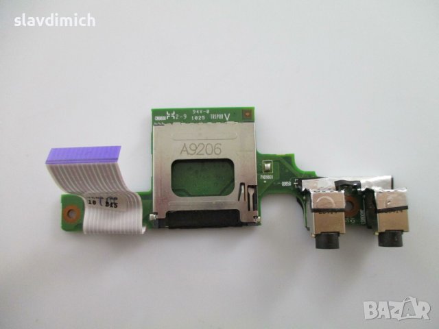 Кард рийдър Четец за карит за лаптоп HP 625