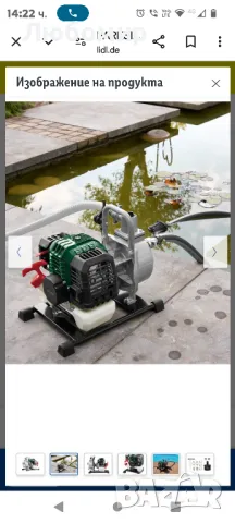 PARKSIDE бензинова помпа за чиста вода »PBKP 8000 A1 «, 1.25 kW, 1.7 HP

, снимка 5 - Градинска техника - 47850646