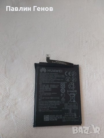 Батерия за Huawei Nova Smart HB405979ECW, снимка 2 - Резервни части за телефони - 41707388