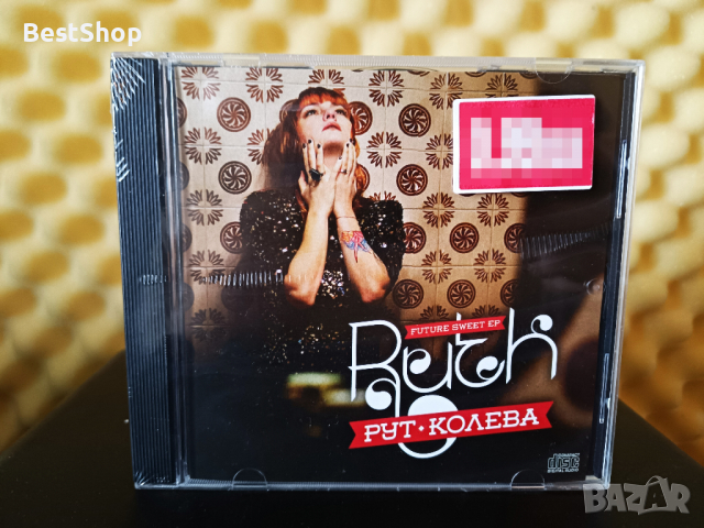 Рут Колева - Future sweet EP, снимка 1 - CD дискове - 36359715
