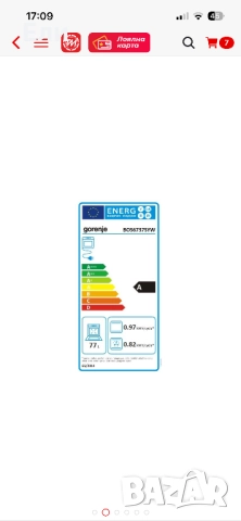 Фурна Gorenje Simplicity, снимка 5 - Печки, фурни - 52640681