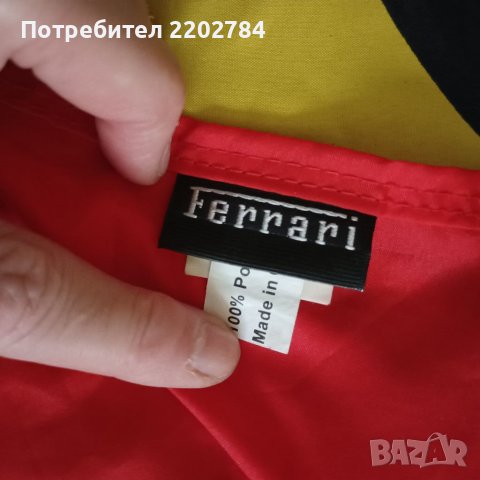 Футболни и други знамена.AstonMartin,England,Ajax,Ferrari,Holland,Feyenoord,Twente,, снимка 17 - Фен артикули - 29359076