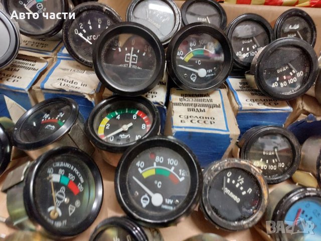 Уреди за руски коли камиони бусове.лекотоварни .коли, снимка 14 - Ремаркета - 40935245