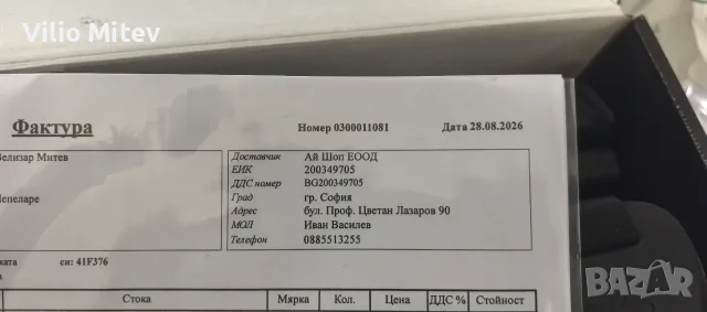Металотърсач металдетектор xp deus 2, снимка 6 - Друга електроника - 56139478