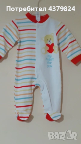 Нов немски гащеризон за бебешки р.56 , с этикет, без никакви забележки, 100% памук