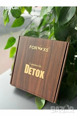 Detox FOR X5, снимка 1 - Хранителни добавки - 41353084