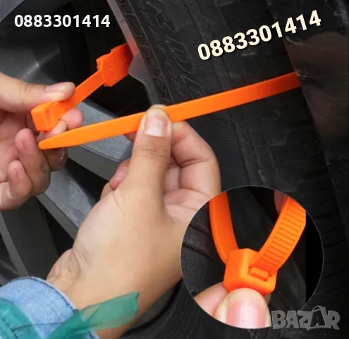 Намаление! 10 броя вериги за сняг тип свинска опашка , снимка 4 - Аксесоари и консумативи - 48716483