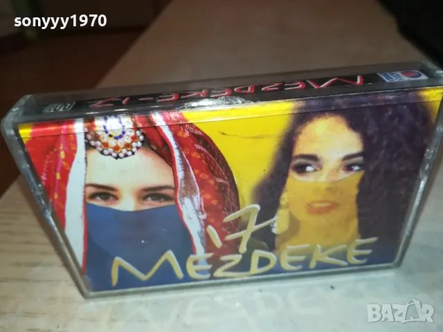 MEZDEKE 17 ORIGINAL TAPE-ВНОС GERMANY 2001251750, снимка 9 - Аудио касети - 48756811