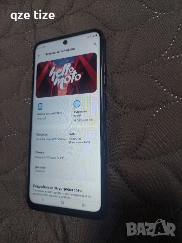 моторола Е15, снимка 3 - Motorola - 53301464