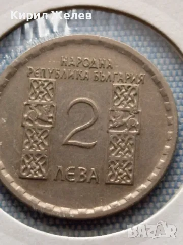 Юбилейна монета 2 лева 1966г. България Климент Охридски за КОЛЕКЦИЯ 28726, снимка 2 - Нумизматика и бонистика - 48677351