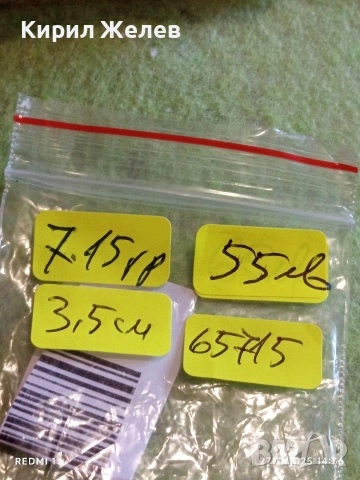 Сребърен Арт медальон дихройчно стъкло Ретро бижу 65715, снимка 9 - Колиета, медальони, синджири - 52912163