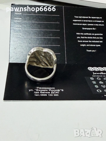 Сребърен пръстен - проба 925  , 7,45 гр, снимка 6 - Пръстени - 53813716